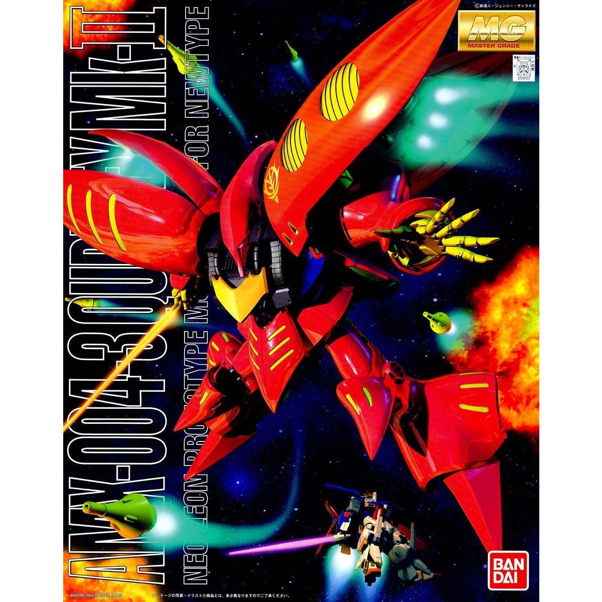 AMX - 004 - 3 Qubeley Mk - II - Master Grade (MG) 1/100 Neo Zeon Prototype Mobile Suit - Gunpla - Gootzy Gaming