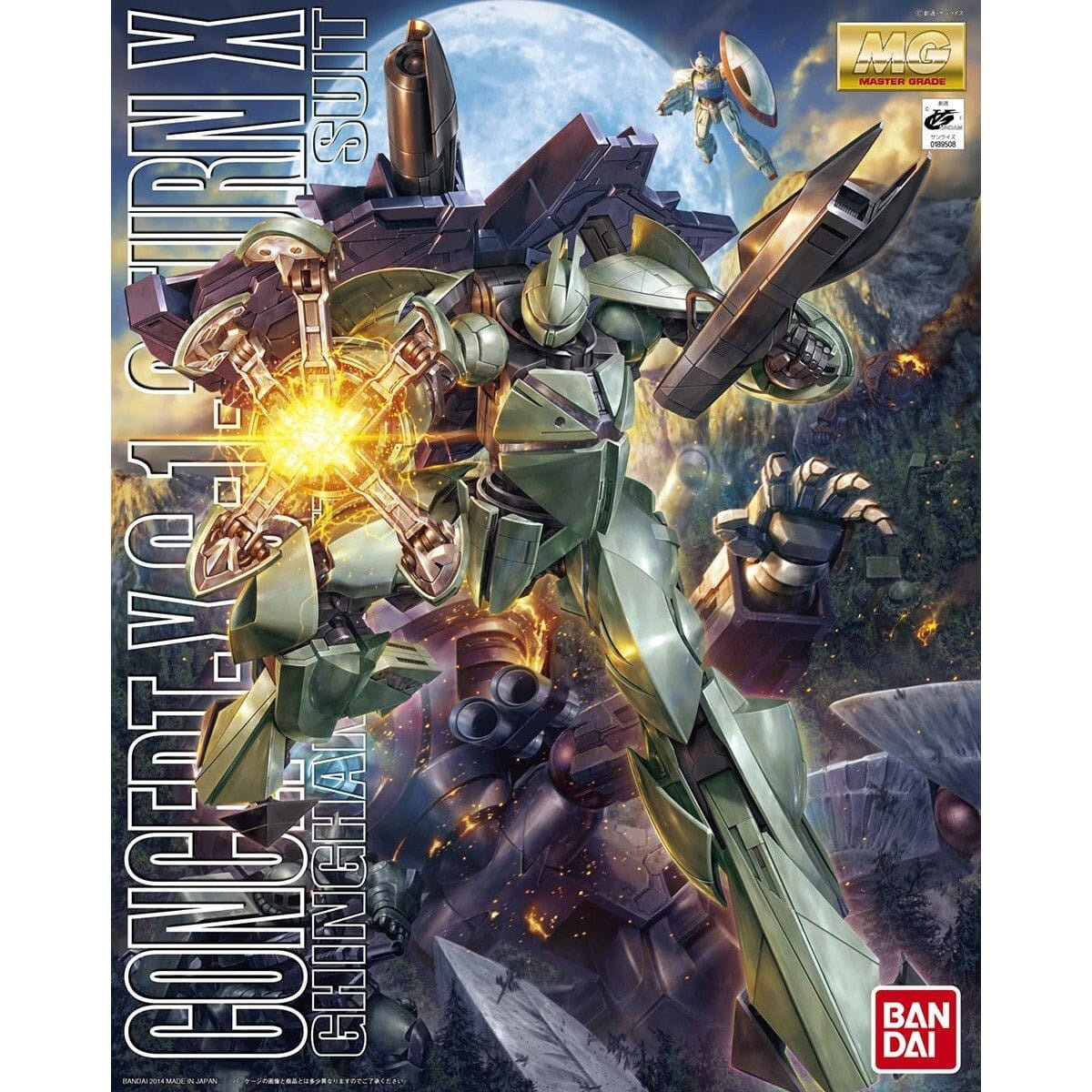 Concept - X6 - 1 - 2 Turn X Gundam - Master Grade (MG) 1/100 Ghingham Fleet Mobile Suit - Gunpla - Gootzy Gaming