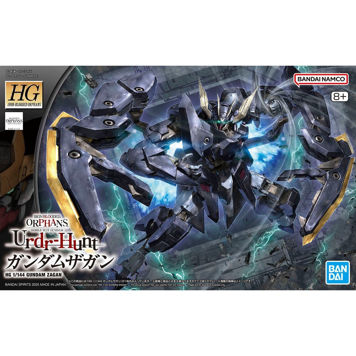 Gundam Zagan - High Grade (HG) 1/144 Iron - Blooded Orphans Urdr - Hunt - Gunpla - Gootzy Gaming
