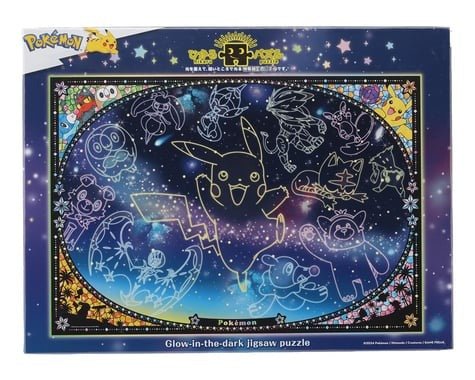 Pokémon: Looking up at the Stars Glow - in - the - dark 1000 Piece Puzzle - Gootzy Gaming