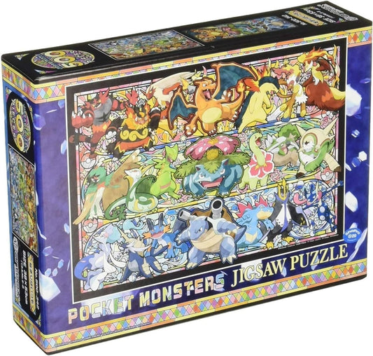 Pokémon: The Beginning 500 Piece Puzzle - Gootzy Gaming